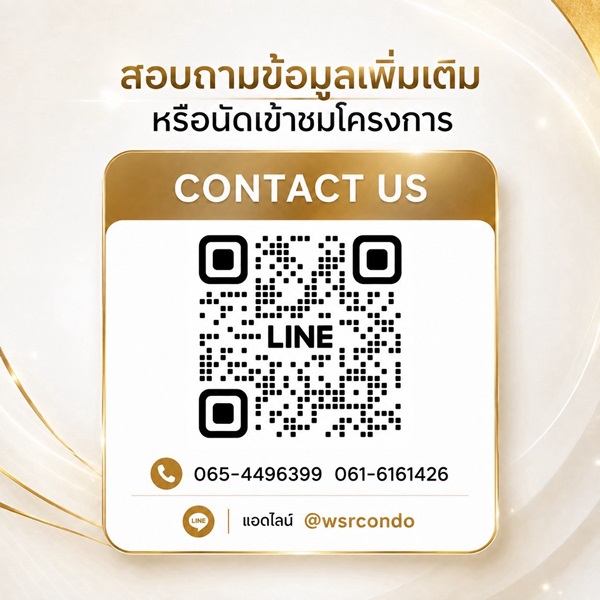 ขายคอนโดใหม่ THE BASE รัชดา 19 เลี้ยงสัตว์ได้ เดินทางสะดวก ใกล้ MRT รัชดาภิเษก โทร 0654496399