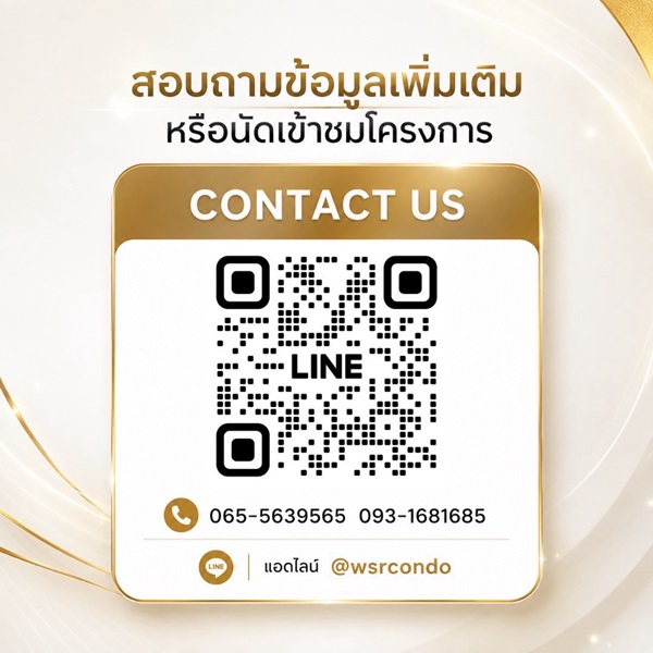 The Muve Ladprao 35 คอนโดพร้อมอยู่ จากแสนสิริ ห้องแต่งครบ พร้อมเฟอร์นิเจอร์ โทร 0655639565