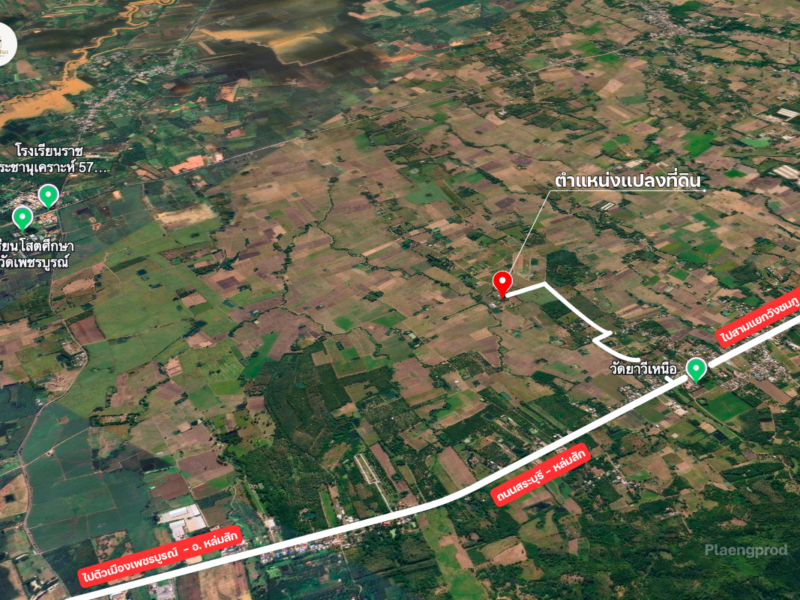ขายที่ดิน 2 ไร่ 2 งาน 19 ตร.ว. โฉนดครุฑแดง วิวภูเขา ต.วังชมภู เพชรบูรณ์