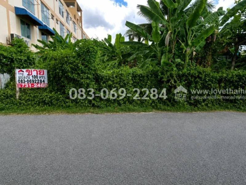 ขายที่ดิน ลาดพร้าว87 ใกล้สถานีรถไฟฟ้า ท้ายซอยลัดออกเลียบทางด่วน-เอกมัย-รามอินทราได้ พื้นที่ 100 ตรว.