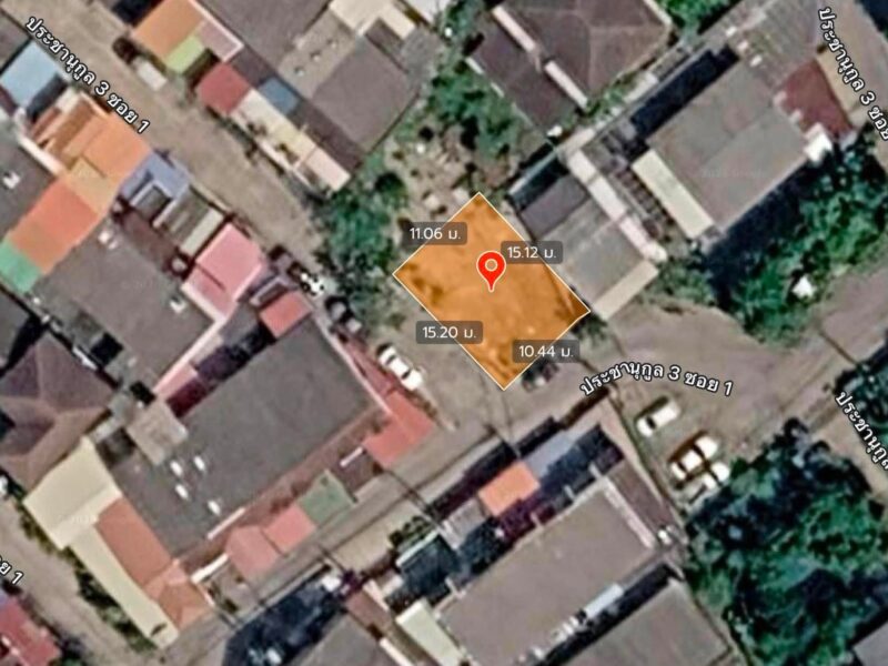 ขายด่วนที่ดินถมแล้ว 40 ตรว ติดถนนคอนกรีตสาธารณะ 2 ด้าน แปลงมุม ซ.ประชานุกูล 3 ซอย 1 บางซื่อ กรุงเทพฯ