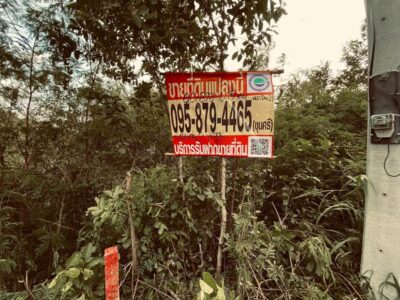 ขายที่ดินใกล้ตลาดไท 833 ตรว ติดถนนคอนกรีตสาธารณะ ซ.เอราวัณ 21 คลองหลวง จ.ปทุมธานี