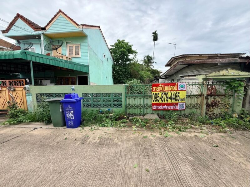 ขายด่วนที่ดินบางขุนเทียน 40 ตรว ติดถนนคอนกรีต ถมแล้ว ซ.ท่าข้าม 20 แยก 8 บางขุนเทียน กทม.