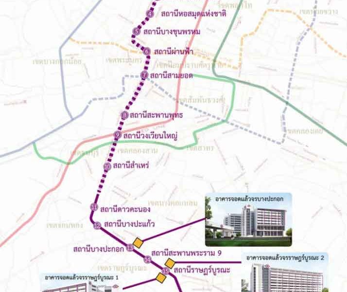 ขายที่ดินถมแล้ว 150 ตรว. ทำเลอนาคต เขตทุ่งครุ ใกล้ MRT ประชาอุทิศ–ราษฎร์บูรณะ