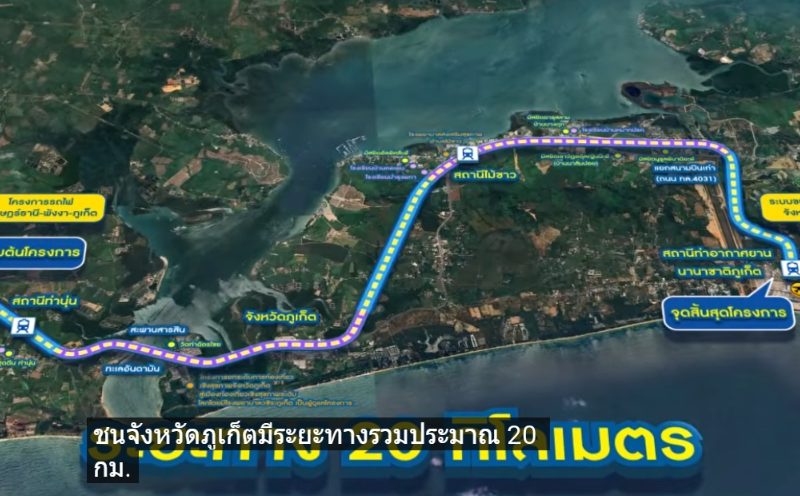 ขายที่ดินเปล่า โฉนดครุฑแดง ใกล้โครงการก่อสร้างทางรถไฟทางคู่ ช่วงท่านุ่น จ.พังงา เนื้อที่ 38 ไร่