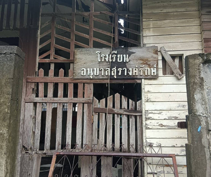 ขายที่ดินรูปแปลงสวย 118 ตร.ว. ซอยศรีนิคม ต.มะขามหย่ง อ.เมือง จ.ชลบุรี เหมาะสร้างบ้าน