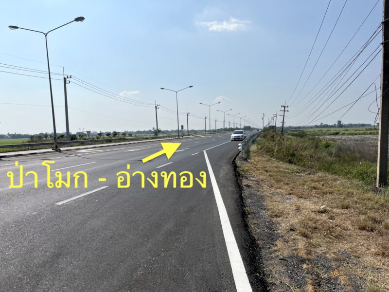 ขายที่ดินติดถนนสายอยุธยา อ่างทอง 083 610 6693