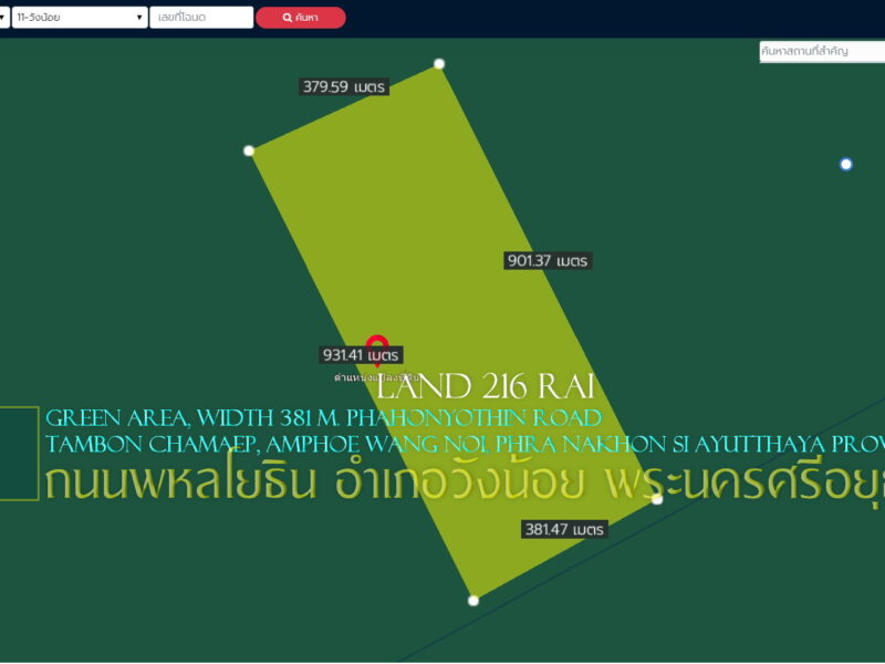 ขายที่ดินแปลงใหญ่ 216 ไร่ ติดถนนพหลโยธิน อำเภอวังน้อย จ.พระนครศรีอยุธยา