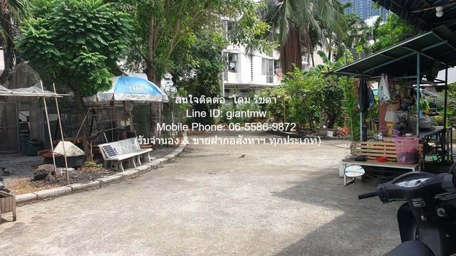 DSL-671 ขาย ที่ดิน ขายที่ดินบ้านสวนแปลงใหญ่ ใจกลางเมือง เนื้อที่ 493 ตร.ว. (ใกล้ MRT พระราม 9) 120 ล้านบาท 120000000 บาท ใกล้กับ MRT พระราม