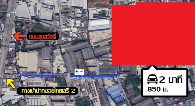 สุขสวัสดิ์ ส.ไทยเสรี ในคลองบางปลากด ที่ดินผังสีม่วง เนื้อที่ 5 ไร่ 2 งาน 48ตร.ว.ทำเลเหมาะสร้างโกดัง โรงงาน ใกล้สนง.ประกันสังคมพระประแดง 1กม.