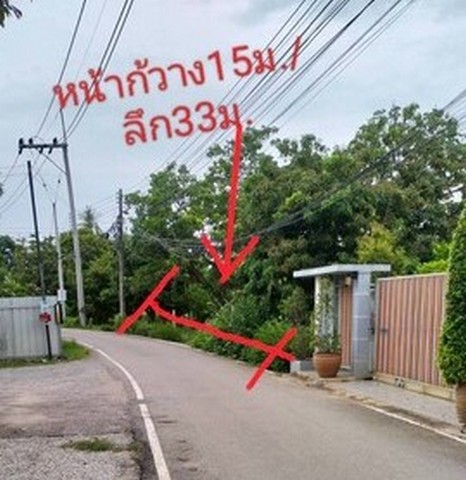 ขายที่เปล่า 100ตรว. 1.2ลบ. ฟรีโอน ใกล้ถนนซุปเปอร์-ทางรถไฟ แยกป่าแดด ต.ยางเนิ้ง อ.สารภี เชียงใหม่