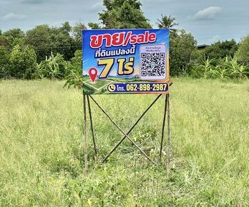 ขายที่ดินสวย ตัวเมืองปทุมธานี ขนาด 7 ไร่ 91 ตรว. หน้าติดถนน หลังติดคลอง