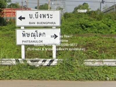 DSL-1012 ขาย ที่ดิน ขายที่ดินเปล่าถมแล้ว บึงพระ จ.พิษณุโลก ติดถนนเลี่ยงเมืองพิษณุโลก 8-3-83 ไร่ ราคา 25 ล้านบาท 8 ไร่ 3 งาน 3583 ตารางวา