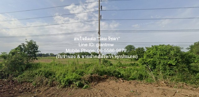 DSL-1012 ขาย ที่ดิน ขายที่ดินเปล่าถมแล้ว บึงพระ จ.พิษณุโลก ติดถนนเลี่ยงเมืองพิษณุโลก 8-3-83 ไร่ ราคา 25 ล้านบาท 8 ไร่ 3 งาน 3583 ตารางวา