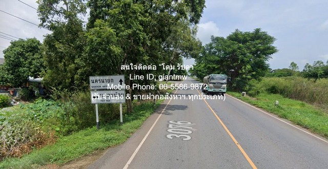 DSL-1016 ขาย ที่ดิน ขายที่ดินทุ่งนา 103-0-44 ไร่ ศรีจุฬา อ.เมืองนครนายก นครนายก ราคา 31 ล้านบาท ใกล้กับ วัดศรีจุฬา
