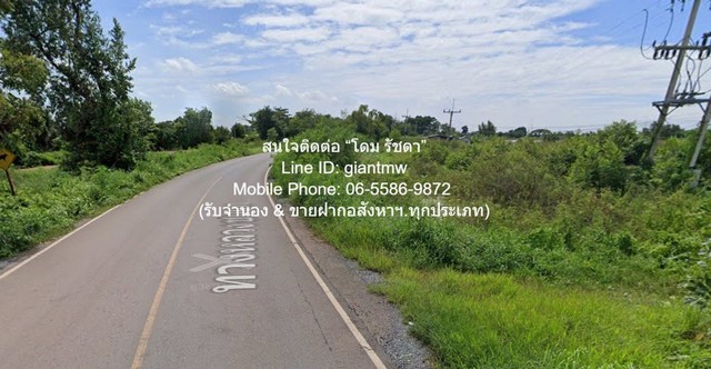 DSL-1016 ขาย ที่ดิน ขายที่ดินทุ่งนา 103-0-44 ไร่ ศรีจุฬา อ.เมืองนครนายก นครนายก ราคา 31 ล้านบาท ใกล้กับ วัดศรีจุฬา