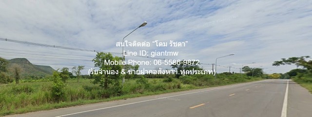 DSL-1017 ขาย ที่ดิน ขายที่ดินเปล่า หนองหญ้าปล้อง จ.เพชรบุรี (ใกล้ทางหลวง 3510 และ 1015) 32-0-76 ไร่ ราคา 17 ล้านบาท ใกล้กับ ห่าง