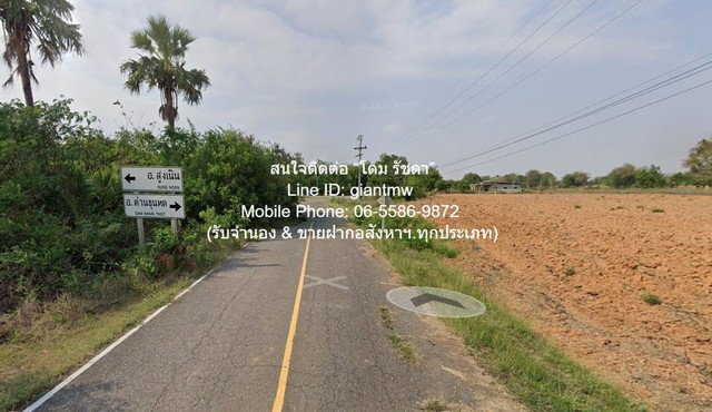 DSL-1018 ขาย ที่ดิน ห่าง ถนนมอเตอร์เวย์ M6 (บางปะอิน-หนองคาย) 4.5 กม. 5000000 บาท นครราชสีมา สีคิ้ว 10 ไร่ 4000 ตารางวา