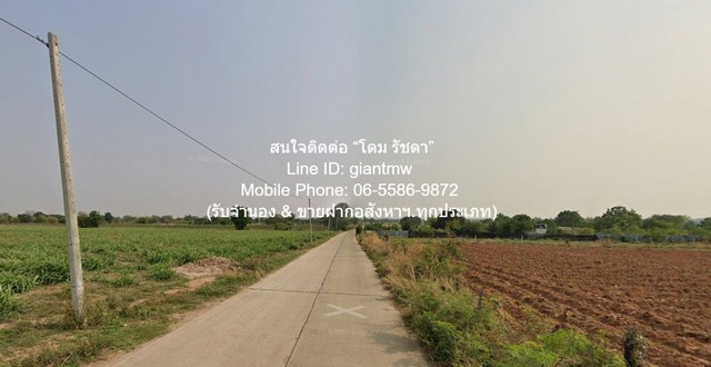 DSL-1018 ขาย ที่ดิน ห่าง ถนนมอเตอร์เวย์ M6 (บางปะอิน-หนองคาย) 4.5 กม. 5000000 บาท นครราชสีมา สีคิ้ว 10 ไร่ 4000 ตารางวา