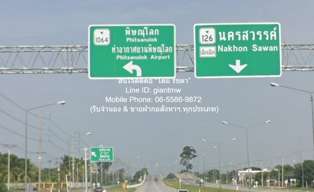 DSL-1020 ขาย ที่ดิน ขายที่ดินเปล่าแปลงใหญ่ (ถมแล้ว) บึงพระ จ.พิษณุโลก ติดถนนเลี่ยงเมืองพิษณุโลก 145-1-17.1 ไร่ ราคา 555 ล้านบาท พิษณุโลก