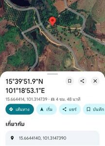 ขายที่ดินสวย แปลงใหญ่ 12,000 ไร่ อ.วิเชียรบุรี จ.เพชรบูรณ์ (ไร่ละ 32,000 บาท) แบ่งขายเริ่มต้น 50 ไร่ ขึ้นไป