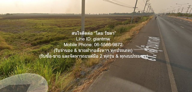 DSL-692 ขาย ที่ดิน ขายที่ดินเปล่า 39-0-18 ไร่ (ติดถนนสุวินทวงศ์) ต.ไม้เค็ด อ.เมืองปราจีนบุรี ปราจีนบุรี ราคา 52.70 ล้าานบาท ปราจีนบุรี
