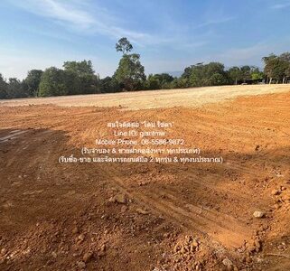 DSL-700 ขาย ที่ดิน ขายที่ดินเปล่าถมแล้ว 5-2-36 ไร่ (ติดถนน 3010) ต.วังแซ้ม อ.มะขาม จันทบุรี 5 ไร่ 2 งาน 2236 ตารางวา จันทบุรี มะขาม