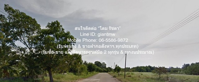 DSL-696.2 ขาย ที่ดิน (ต่ำกว่าราคาประเมิน)ขายที่ดินเปล่าจัดสรรถมแล้วในสนามกอล์ฟ 1-0-88 ไร่ อ.นครชัยศรี จ.นครปฐม 8784000 บาท 1 ไร่ 488 ตร.วา