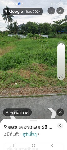 ขายที่ดินซอยเพชรเกษม 68 แยก 29 เขตบางแค กรุงเทพฯ เนื้อที่รวม 1 ไร่