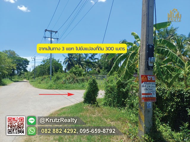 ขายที่ดินทำเลดี (ชุมชนบ้านกันผม) ใกล้ถนนวงแหวนรอบเมือง เนื้อที่ 2 งาน 29 ตร.ว. ต.พระพุทธ อ.เฉลิมพระเกียรติ จ.นครราชสีมา