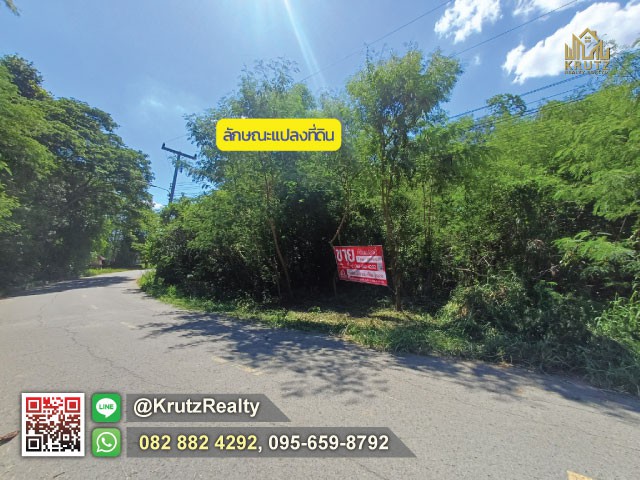 ขายที่ดินทำเลดี (ชุมชนบ้านกันผม) ใกล้ถนนวงแหวนรอบเมือง เนื้อที่ 2 งาน 29 ตร.ว. ต.พระพุทธ อ.เฉลิมพระเกียรติ จ.นครราชสีมา