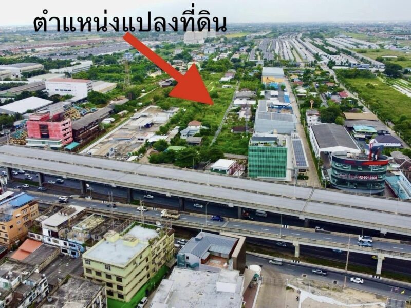 ที่ดิน คลองหลวง คลองหนึ่ง ใกล้ฟิวเจอร์พาร์ค 1 ไร่ 3 งาน 77 ตร.ว