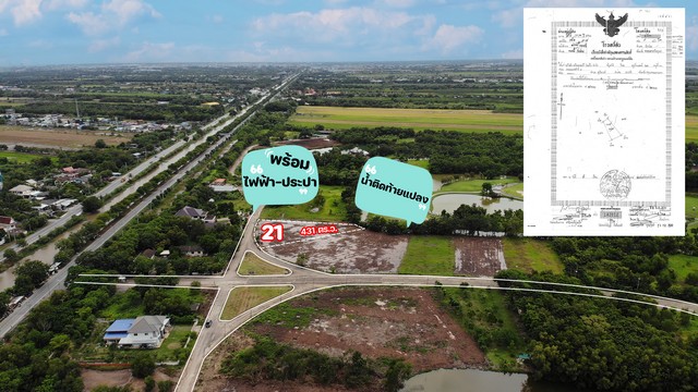 ขายที่ดินติด Northern Rangsit Golf Club แปลง 12 เนื้อที่ 404 ตร.วา วังน้อย อยุธยา ราคา 4.444 ล้านบาท