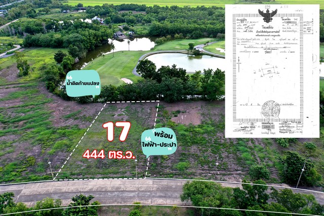 ขายที่ดินติด Northern Rangsit Golf Club แปลง 15 เนื้อที่ 502 ตร.วา วังน้อย อยุธยา ราคา 7.53 ล้านบาท