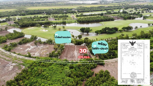 ขายที่ดินติด Northern Rangsit Golf Club แปลง 19 เนื้อที่ 437 ตร.วา วังน้อย อยุธยา ราคา 6.555 ล้านบาท