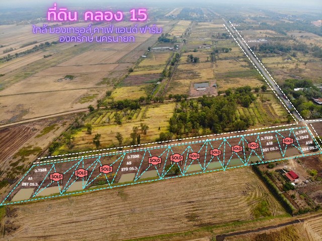 ขายที่ดินคลอง 15 ใกล้ Montreux Cafe & Farm แปลง B-10 347 ตร.วา องครักษ์ นครนายก ราคา 2602500 บาท