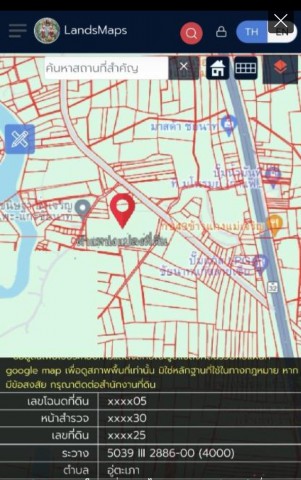 ชัยนาท พื้นที่เกษตรอู่ตะเภา 1.0 กม ที่ดินเปล่า 40 ไร่ พหลโยธิน อู่ตะเภา มโนรมย์ ใกล้ถนนสายเอเชีย 800 ม. โซล่าฟาร์ม