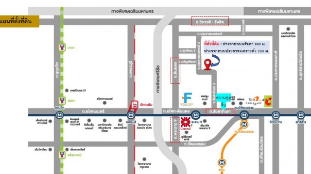 ขายที่ดินรัชดาซอย 3 เนื้อที่ 1-3-67 ไร่ หน้ากว้างติดถนน 45 เมตร ใกล้สถานีรถไฟฟ้าพระราม 9 ผังสีน้ำตาล ย.9