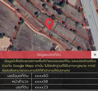 ขายที่ดินอำเภอสุวรรณภูมิ จังหวัดร้อยเอ็ด ติดถนน 4 เลน เส้น 215 ขนาด 6 ไร่ 2 งาน 31 ตารางวา
