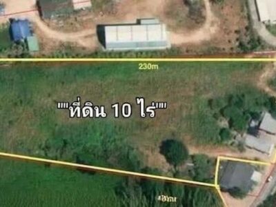 ขายที่ดิน 10 ไร่ ติดถนนคอนกรีต หนองขา ศรีราชา ชลบุรี ใกล้นิคมปิ่นทอง