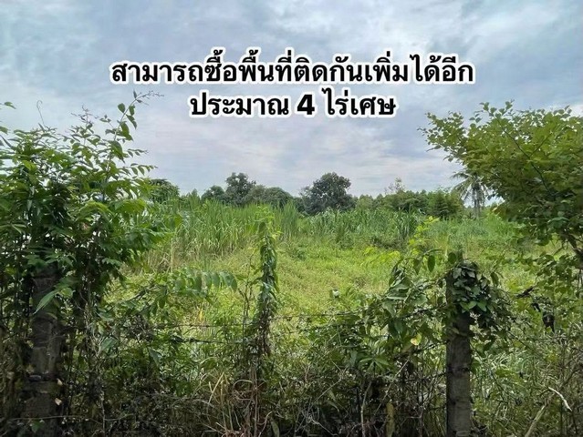 ขายที่ดินสวย 3 งาน พื้นที่สี่เหลี่ยมสวย ทำเลดี พนัสนิคม ชลบุรี