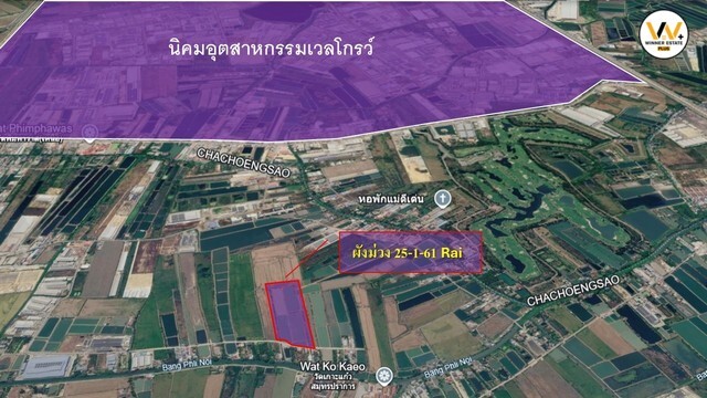 ขายที่ดินผังสีม่วง บางบ่อ สมุทรปราการ 25 ไร่ สำหรับโรงงาน โกดัง คลังสินค้า