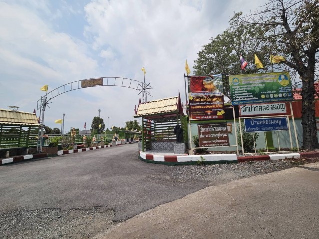 แบ่งขายที่ดินทำเลดี บรรยากาศธรรมชาติ ใกล้ลาดกระบัง ตำบลศรีษะจรเข้น้อย อำเภอบางเสาธง จังหวัดสมุทรปราการ