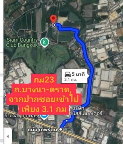 ขายที่ดิน 15 ไร่ ผังสีม่วง บางนา-ตราด ก.ม.23 อ.บางเสาธง จ.สมุทรปราการ