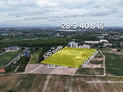 ขายที่ดินพร้อมโรงงานย่านห้วยโป่ง ระยอง | ซื้อ 1 ได้ถึง 3! มีใบอนุญาต ร.ง.4 พร้อมดำเนินกิจการทันที