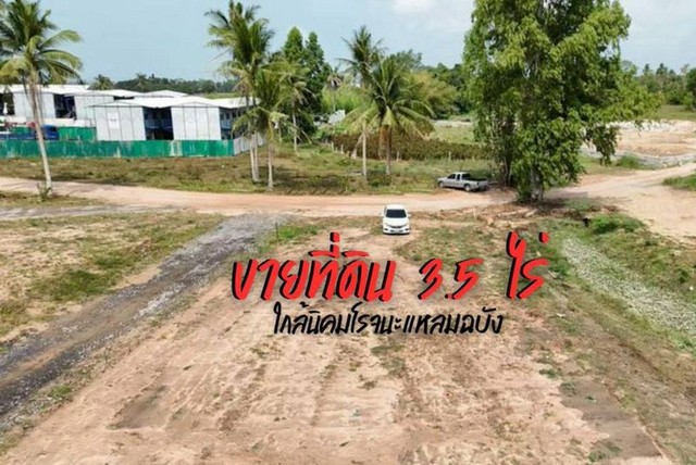 ขายที่ดินตะเคียนเตี้ย บางละมุง แปลงงาม ใกล้ท่าเรือแหลมฉบัง 14 กม. FP-L02369