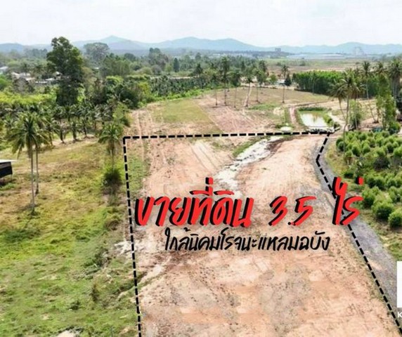 ขายที่ดินตะเคียนเตี้ย บางละมุง แปลงงาม ใกล้ท่าเรือแหลมฉบัง 14 กม. FP-L02369