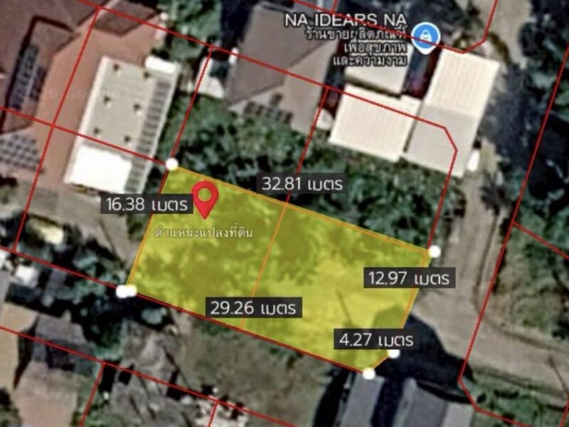 ขายที่ดิน หมู่บ้าน นีโอซิตี้ ดอนเมือง เนื้อที่ 130 ตร.ว