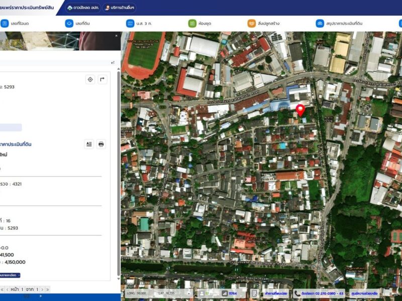 ขายที่ดินเปล่า ถมแล้ว 100 ตร.ว. ใจกลางเมืองเชียงใหม่ ใกล้คูเมืองแจ่งศรีภูมิ เพียง 450 เมตร