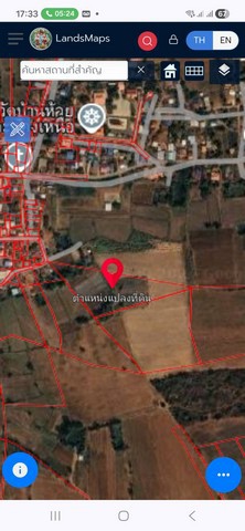 ลงทุนอสังหาฉลาดไม่มีขาดทุน ที่โฉนดสีคิ้วโคราช ที่ดินพื้นที่สูงติดถนนปูน หนองบัวน้อย ดินดีสมบูรณ์ เหมาะสร้างที่อาศัย